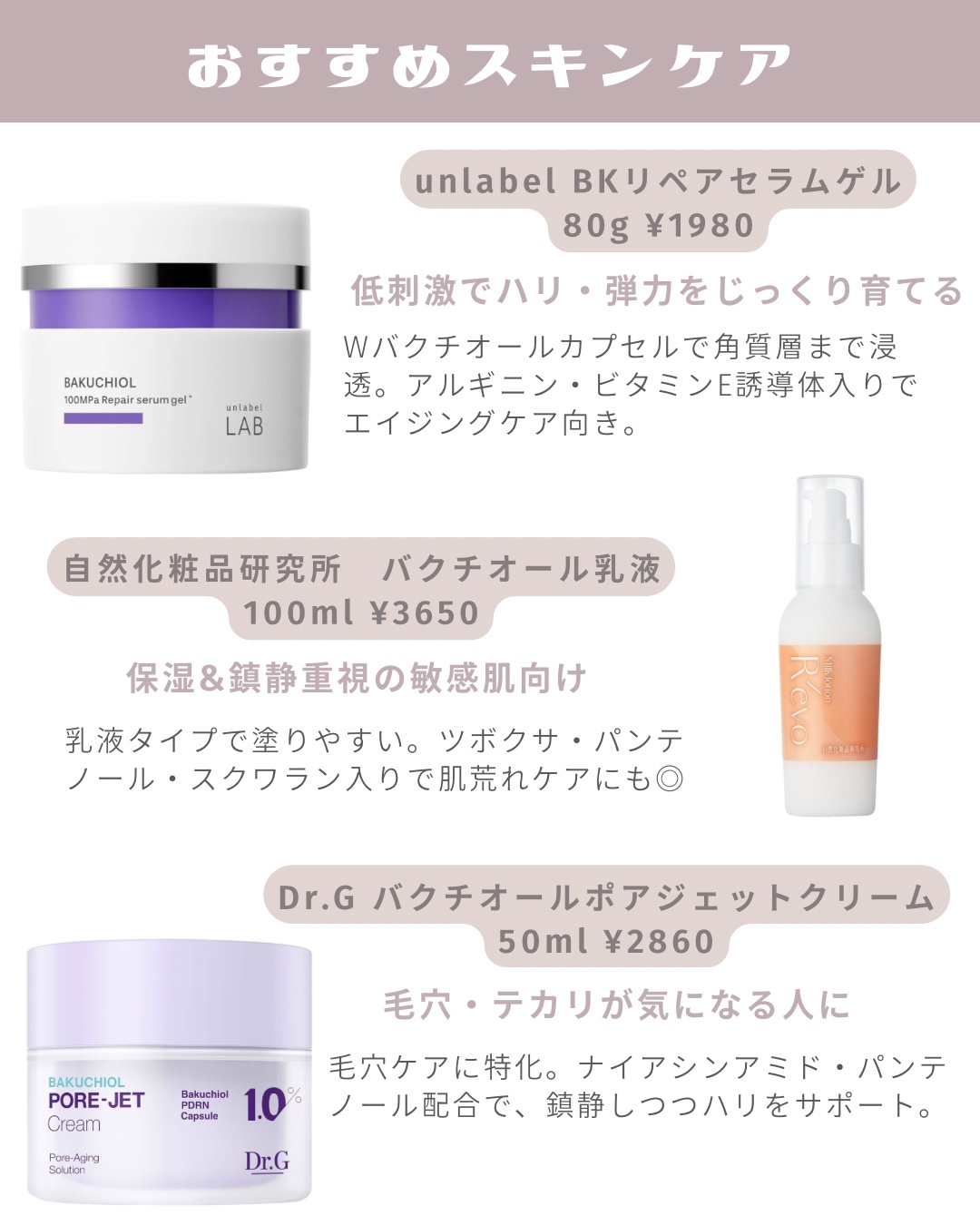 リフト ファーミング クリーム/VIBOTA/フェイスクリームを使ったクチコミ（3枚目）