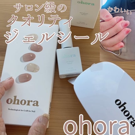 セミキュアジェルネイル(ハンド)/ohora/ネイルシールを使ったクチコミ(1枚目)