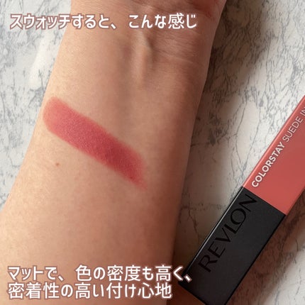 レブロン カラーステイ スウェード インク リップスティック/REVLON/口紅を使ったクチコミ(2枚目)
