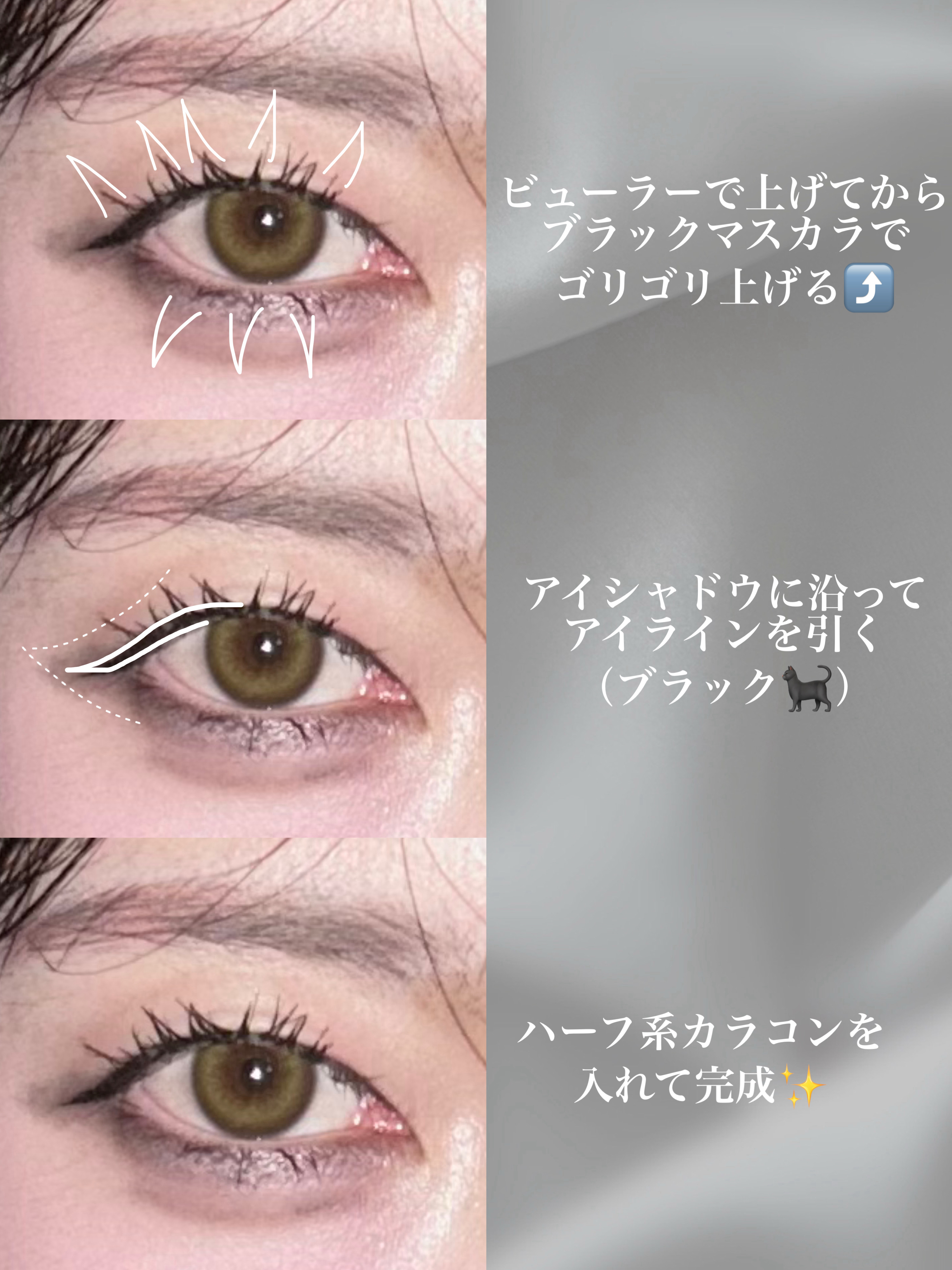 ライトオンアイズシャドウパレット/ルミル/アイシャドウパレットを使ったクチコミ（3枚目）