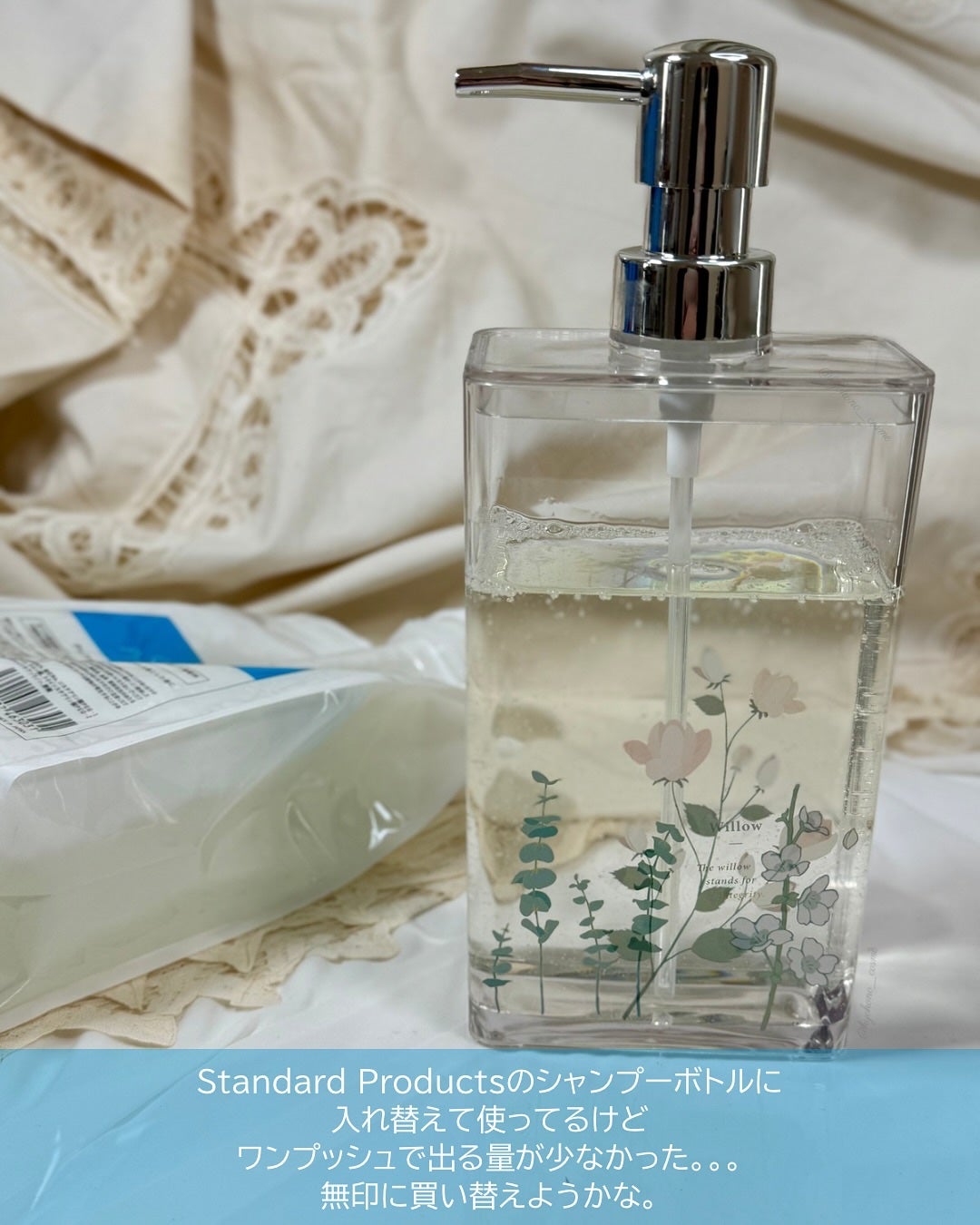 カウンセリングプレシャンプー/ディアテック/サロンシャンプーを使ったクチコミ(7枚目)