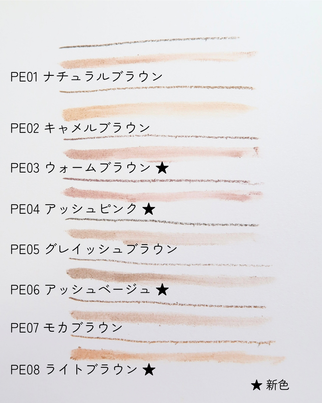 エクセル ザ プライムアイブロウ/excel/アイブロウペンシルを使ったクチコミ（3枚目）