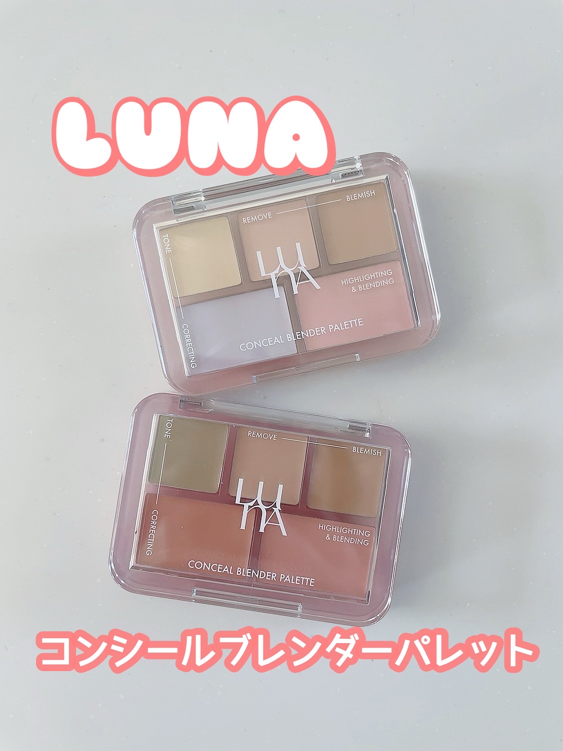 コンシールブレンダーパレット/LUNA/パレットコンシーラーを使ったクチコミ（1枚目）