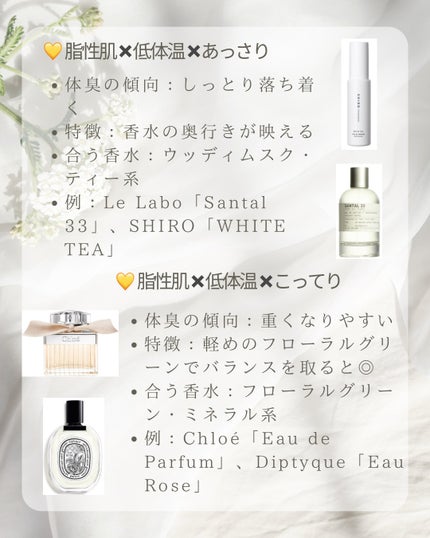 ディオール アディクト オー フレッシュ/Dior/香水(レディース)を使ったクチコミ(8枚目)