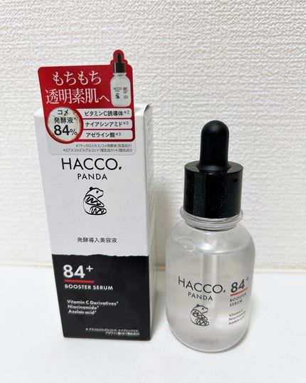 ハッコウパンダ 発酵導入美容液/HACCO.PANDA/ブースター・導入液を使ったクチコミ(1枚目)