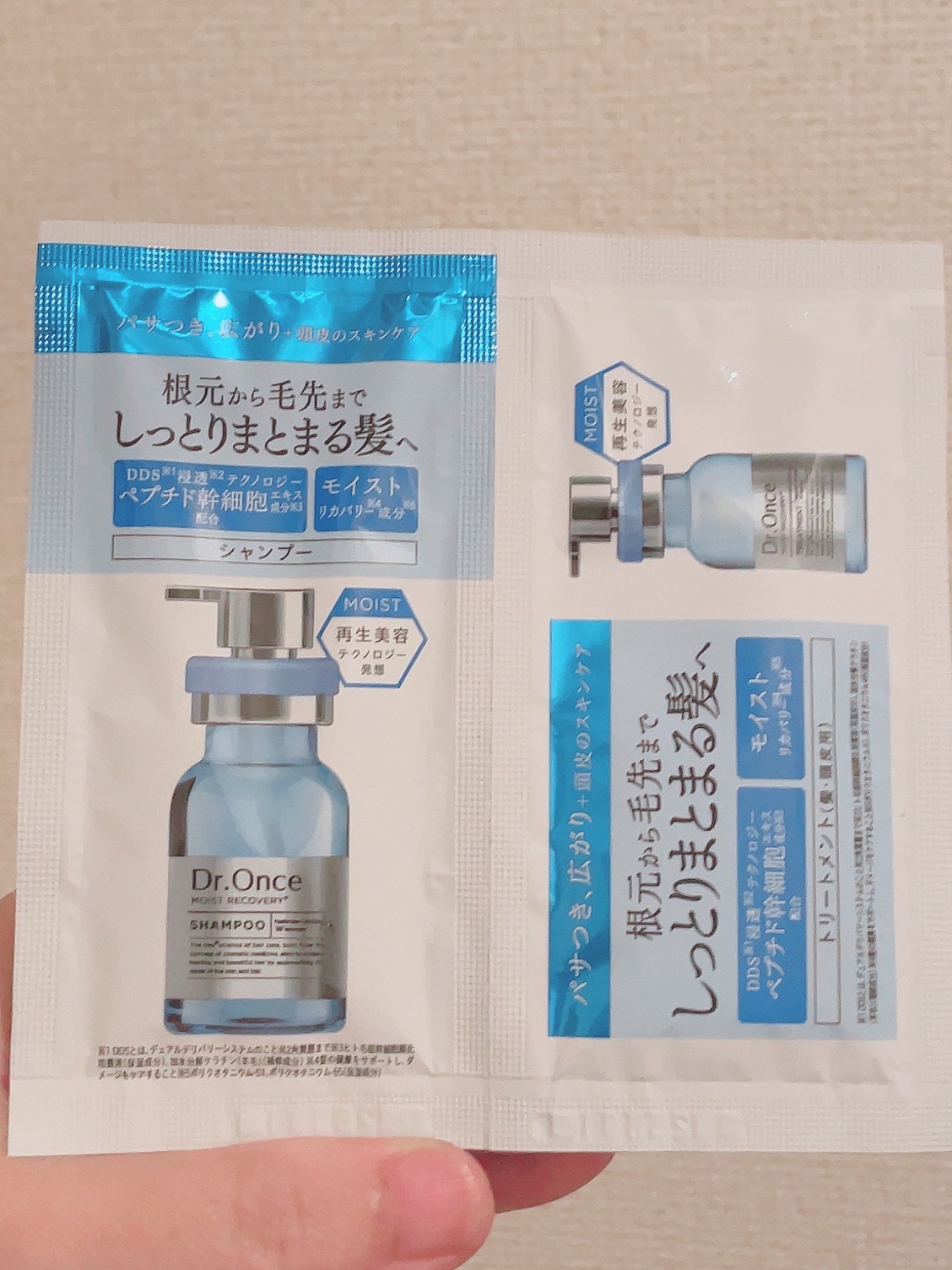 モイストリカバリーシャンプー/ヘアトリートメント/Dr.Once/市販シャンプーを使ったクチコミ（1枚目）