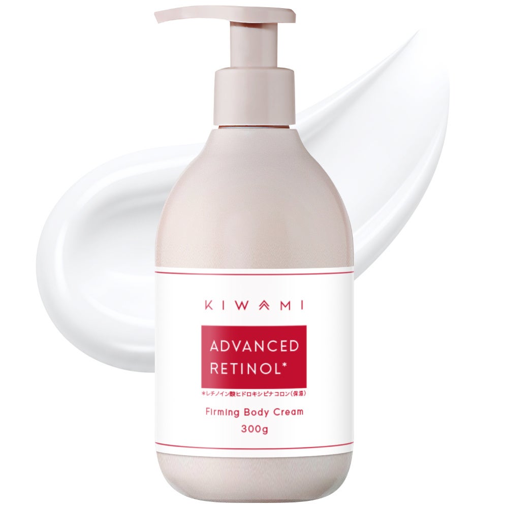 KIWAMI KIWAMI RTボディクリーム