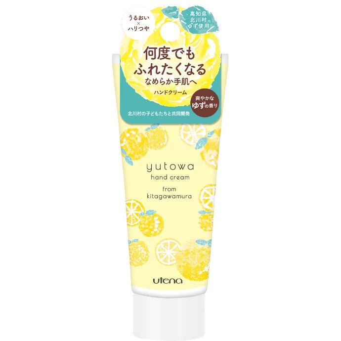 ユトワ　ハンドクリームＢ / ユトワ