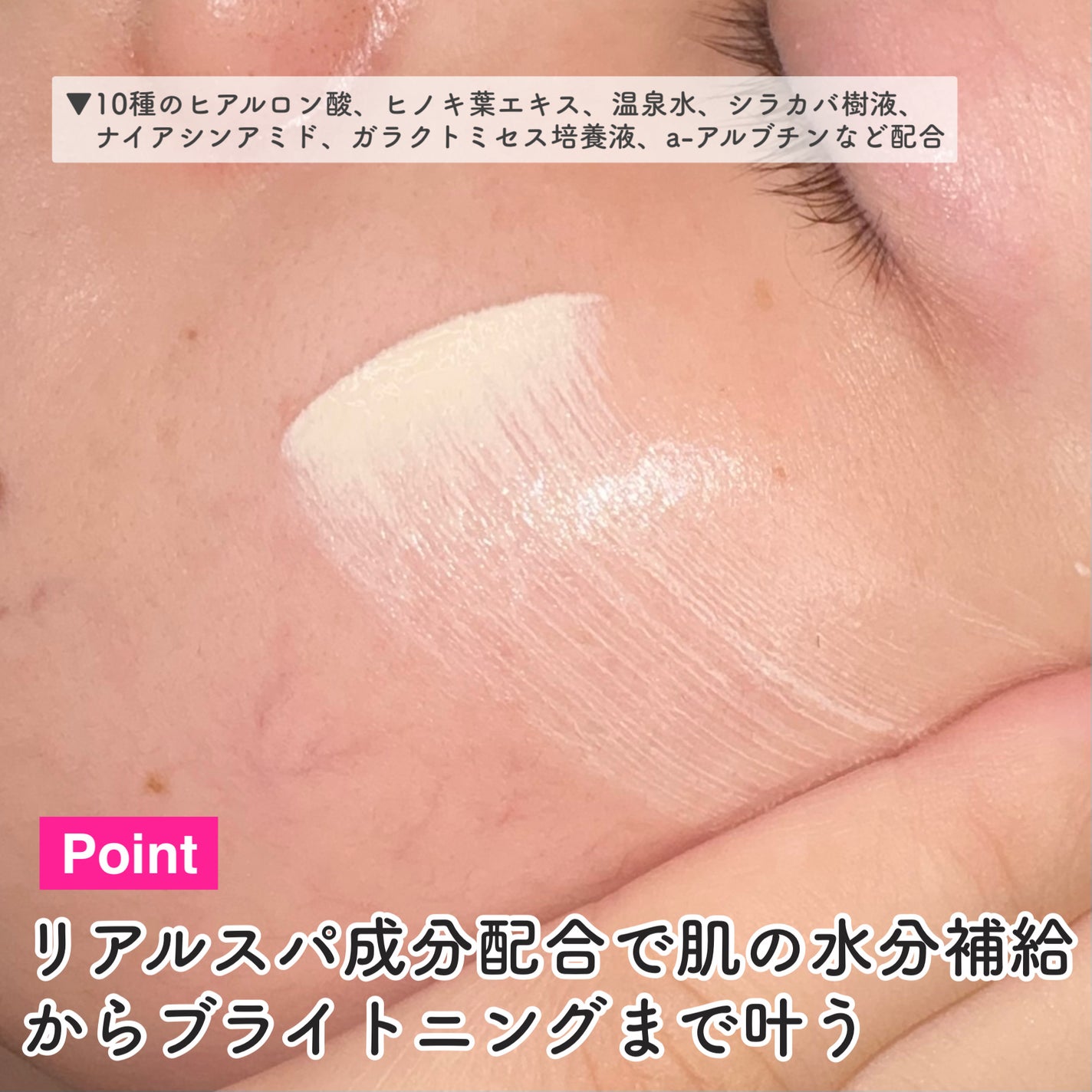 スパグロウUVトーンアップベース/fwee/化粧下地を使ったクチコミ(6枚目)