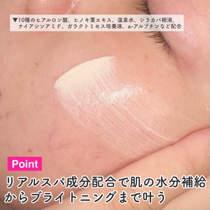 スパグロウUVトーンアップベース/fwee/化粧下地を使ったクチコミ(6枚目)