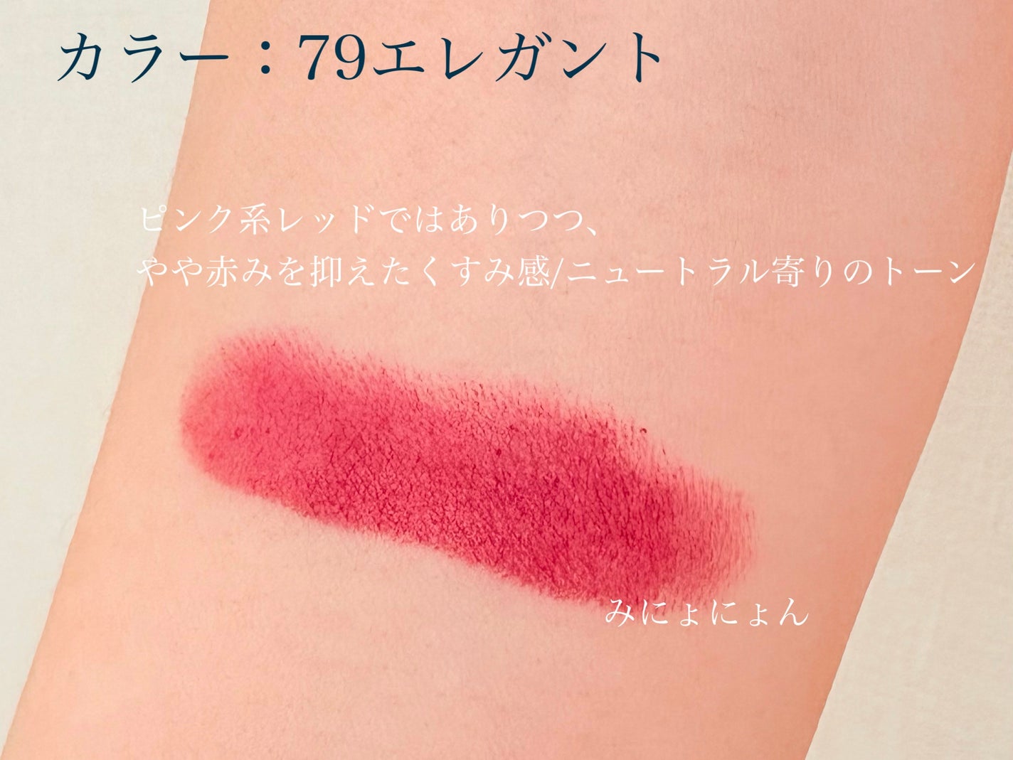 ルージュ アリュール ヴェルヴェット/CHANEL/口紅を使ったクチコミ(3枚目)