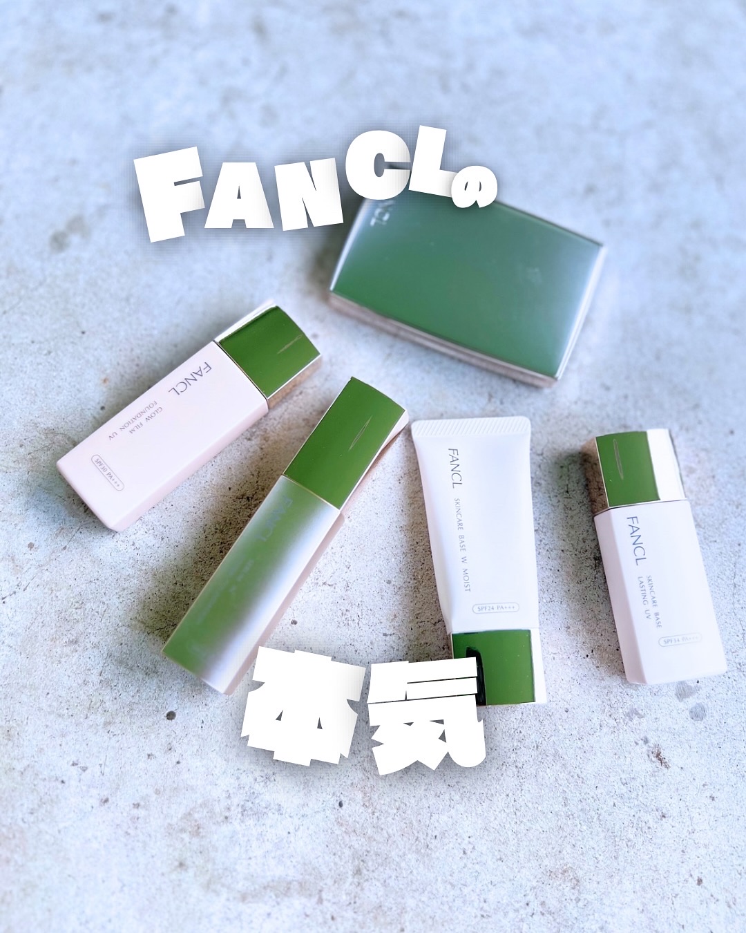 セラムイン カバーファンデーション 12 ライトベージュ/ファンケル/クリーム・エマルジョンファンデーションを使ったクチコミ（1枚目）