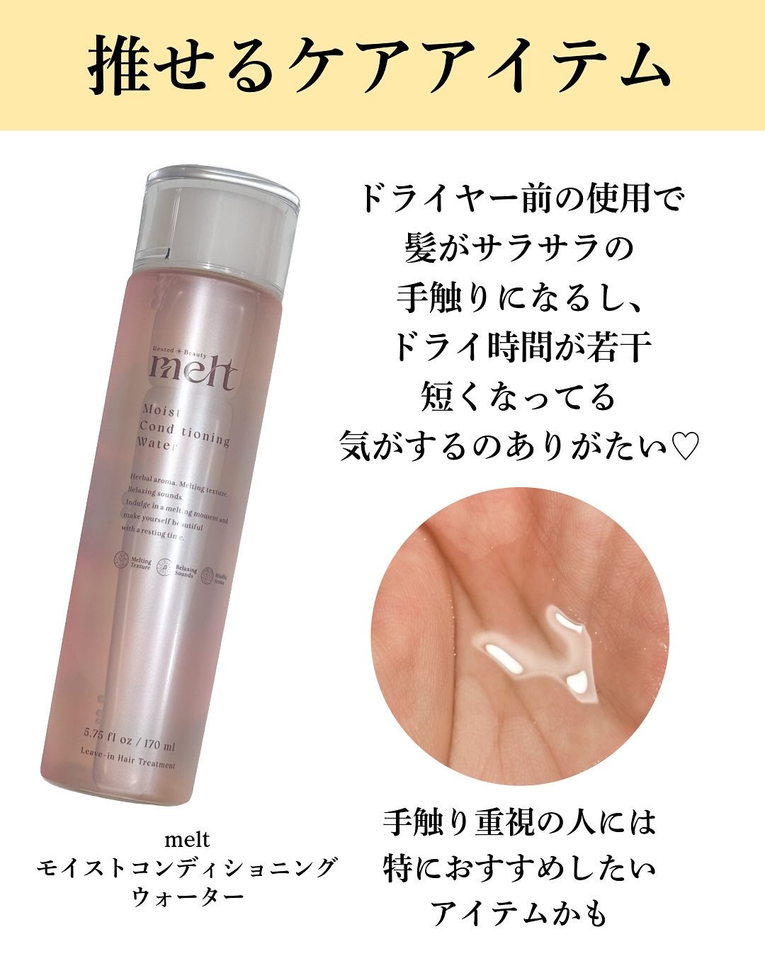 miyucyocoフォロバ on LIPS 「𓊆ビオレZeroお風呂で使う汗ケアローション𓊇お風呂あがりの汗..」(5枚目)