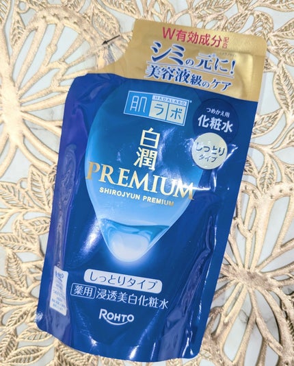 白潤プレミアム薬用浸透美白化粧水 170ml(つめかえ用)/肌ラボ/化粧水の画像