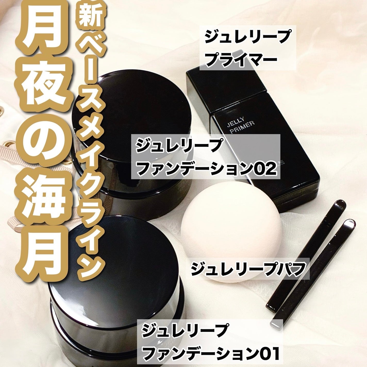 ケイト ジュレリープファンデーション/KATE/リキッドファンデーションを使ったクチコミ(1枚目)