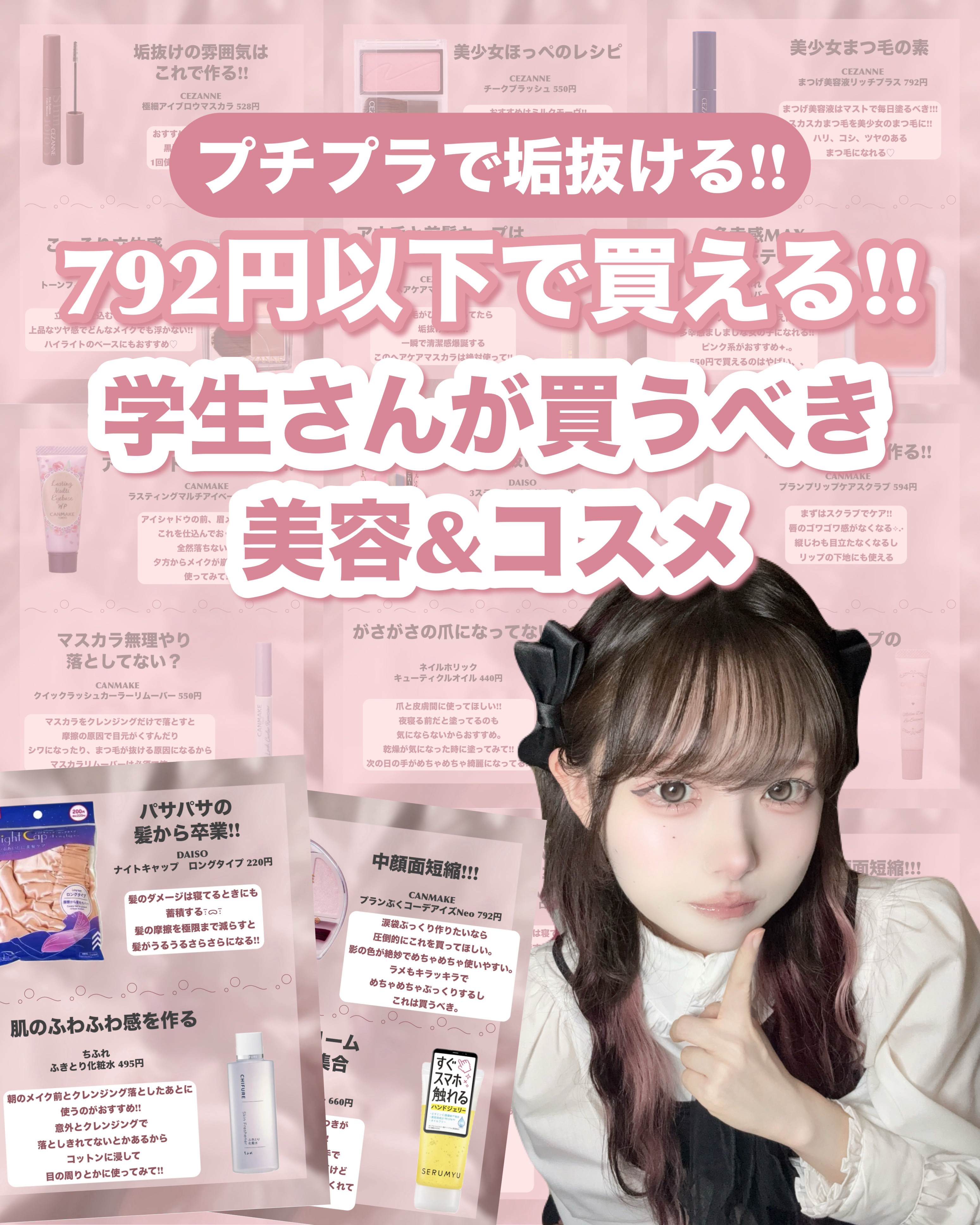 3ステップつめみがき/DAISO/ネイル用品を使ったクチコミ（1枚目）