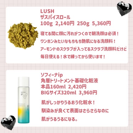 オー ドゥ サボン 30mL/SABON/香水(レディース)を使ったクチコミ(3枚目)