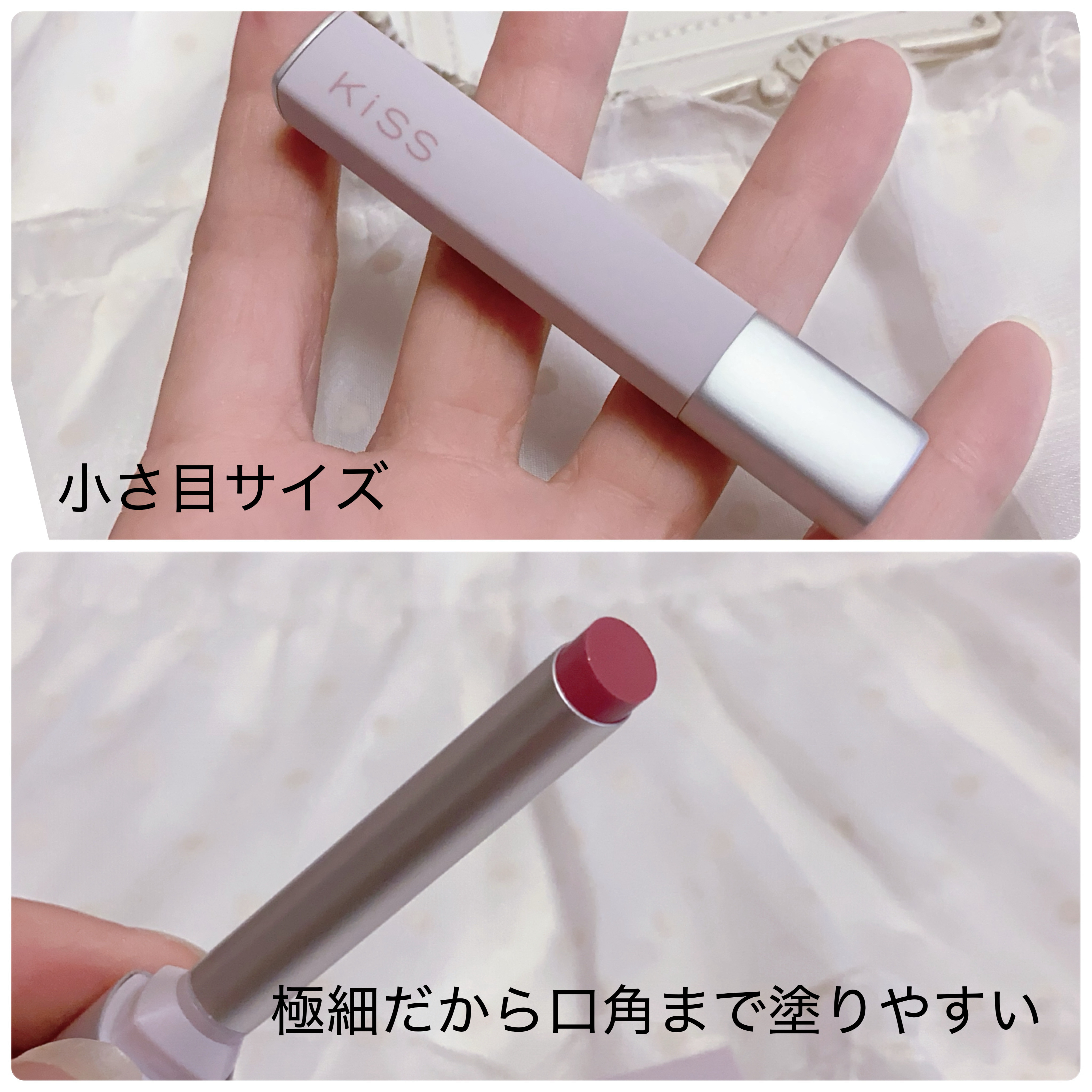 キス リップアロー グロウ/KiSS/口紅を使ったクチコミ（2枚目）