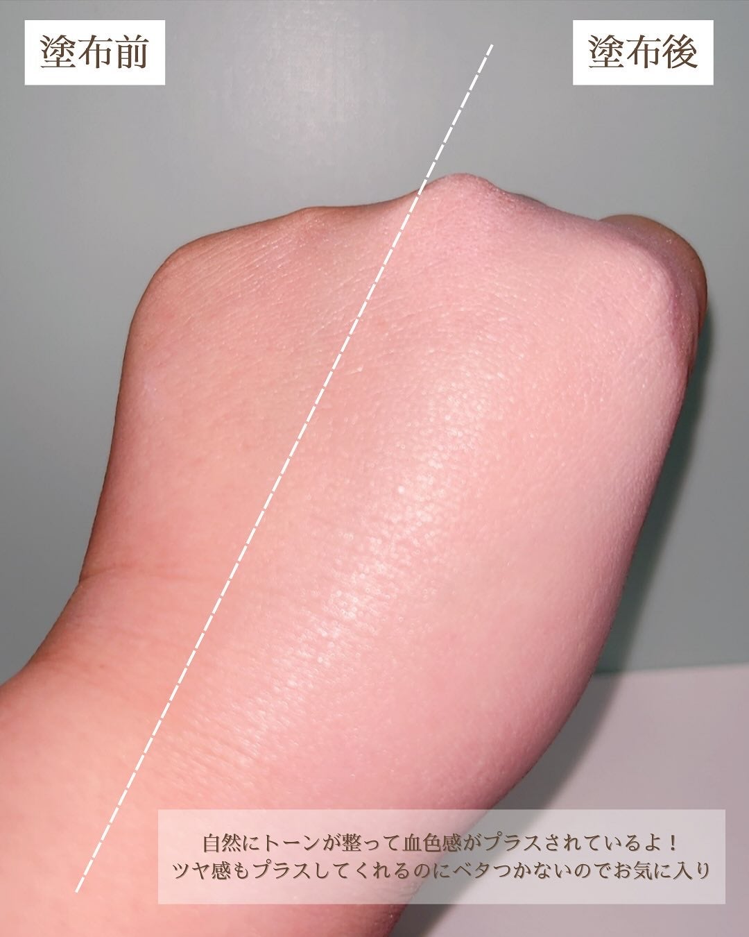 グーダル ドクダミカーミングトーンアップサンクリーム/goodal/日焼け止めクリームを使ったクチコミ(4枚目)