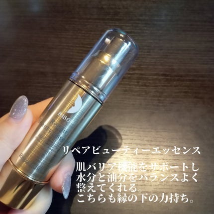 リペアジェル/リソウコーポレーション/美容液を使ったクチコミ(4枚目)