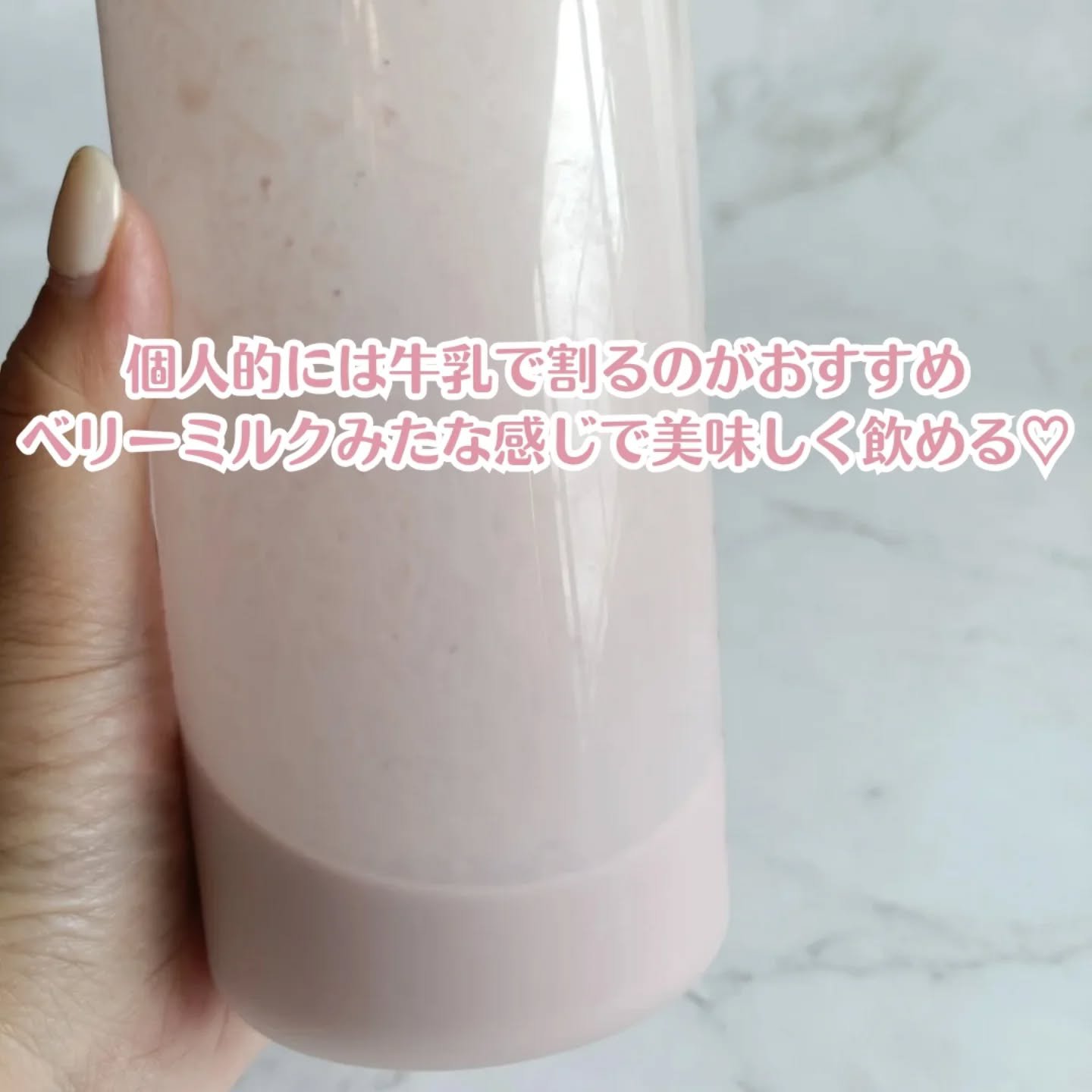 プロポ プロテイン(カフェオレ味)/ロート製薬/その他プロテインを使ったクチコミ（2枚目）