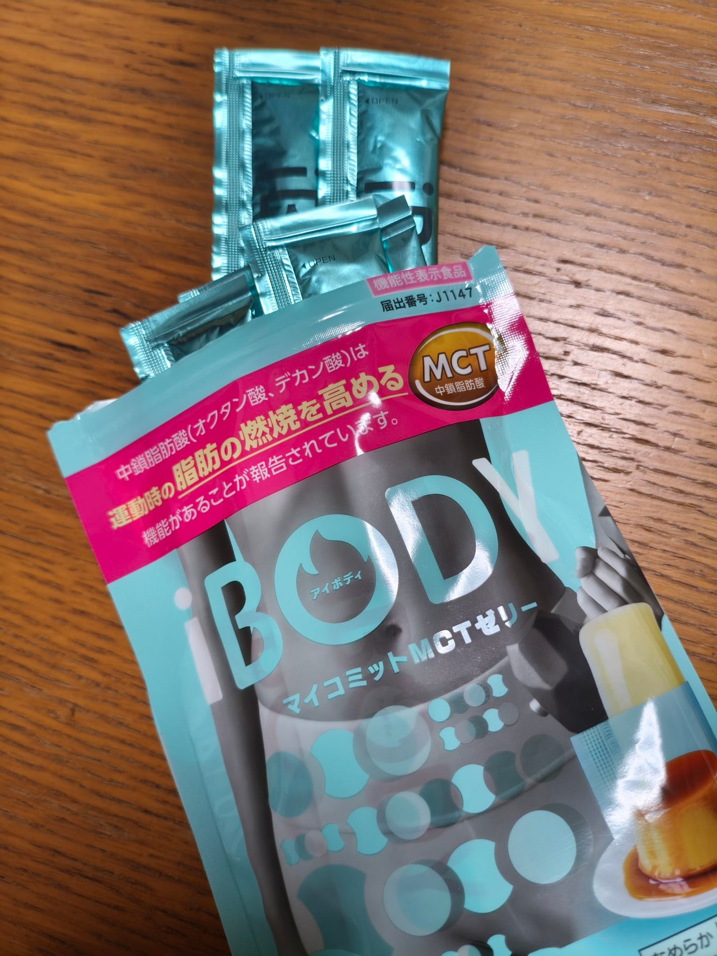 iBODY マイコミットMCTゼリー/iBODY/ボディサプリメントを使ったクチコミ(4枚目)