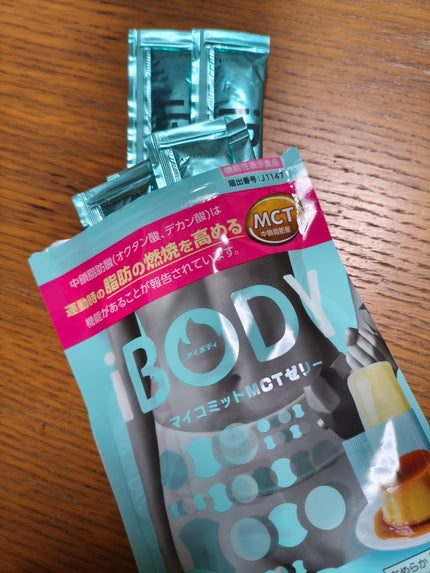 iBODY マイコミットMCTゼリー/iBODY/ボディサプリメントを使ったクチコミ(4枚目)