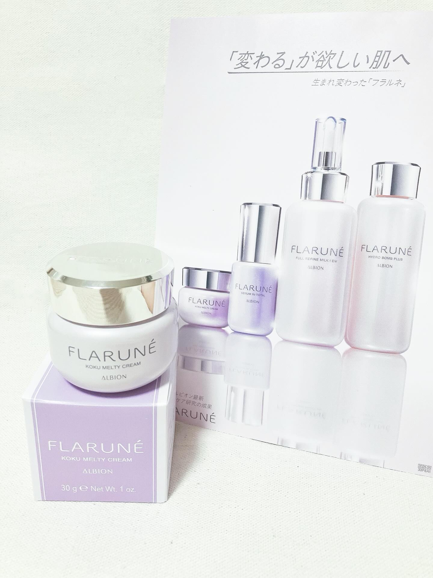 フラルネ コクメルティ クリーム/ALBION/フェイスクリームを使ったクチコミ（1枚目）
