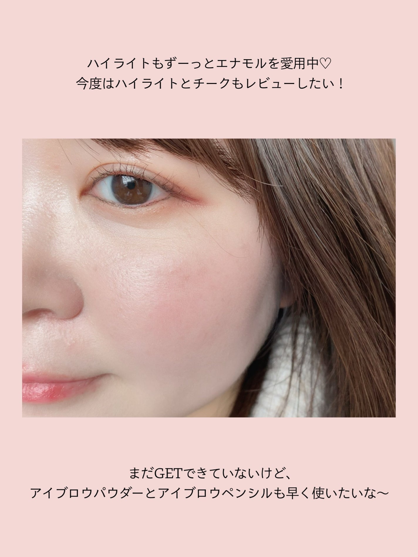 ニュアンスカラーアイズ/Enamor/アイシャドウパレットを使ったクチコミ(6枚目)