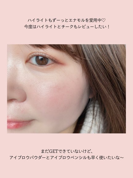 ニュアンスカラーアイズ/Enamor/アイシャドウパレットを使ったクチコミ(6枚目)