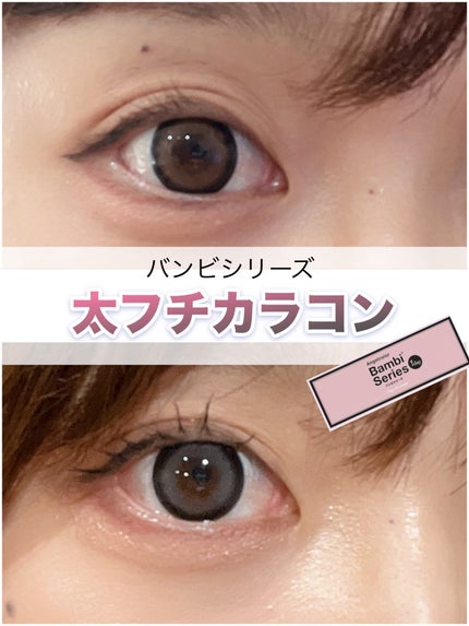 Angelcolor Bambi Series 1day /AngelColor/ワンデー(1DAY)カラコンを使ったクチコミ(1枚目)