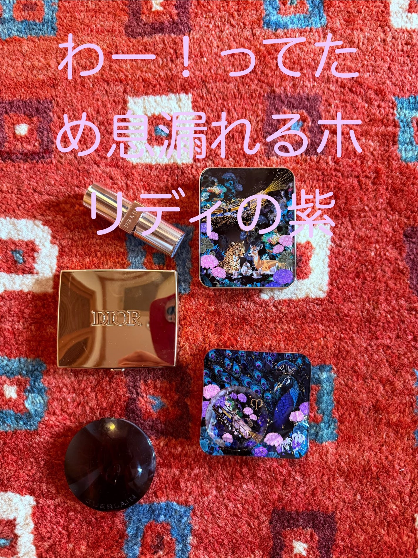 オンブルクルールクアドリ/クレ・ド・ポー ボーテ/アイシャドウパレットを使ったクチコミ(1枚目)