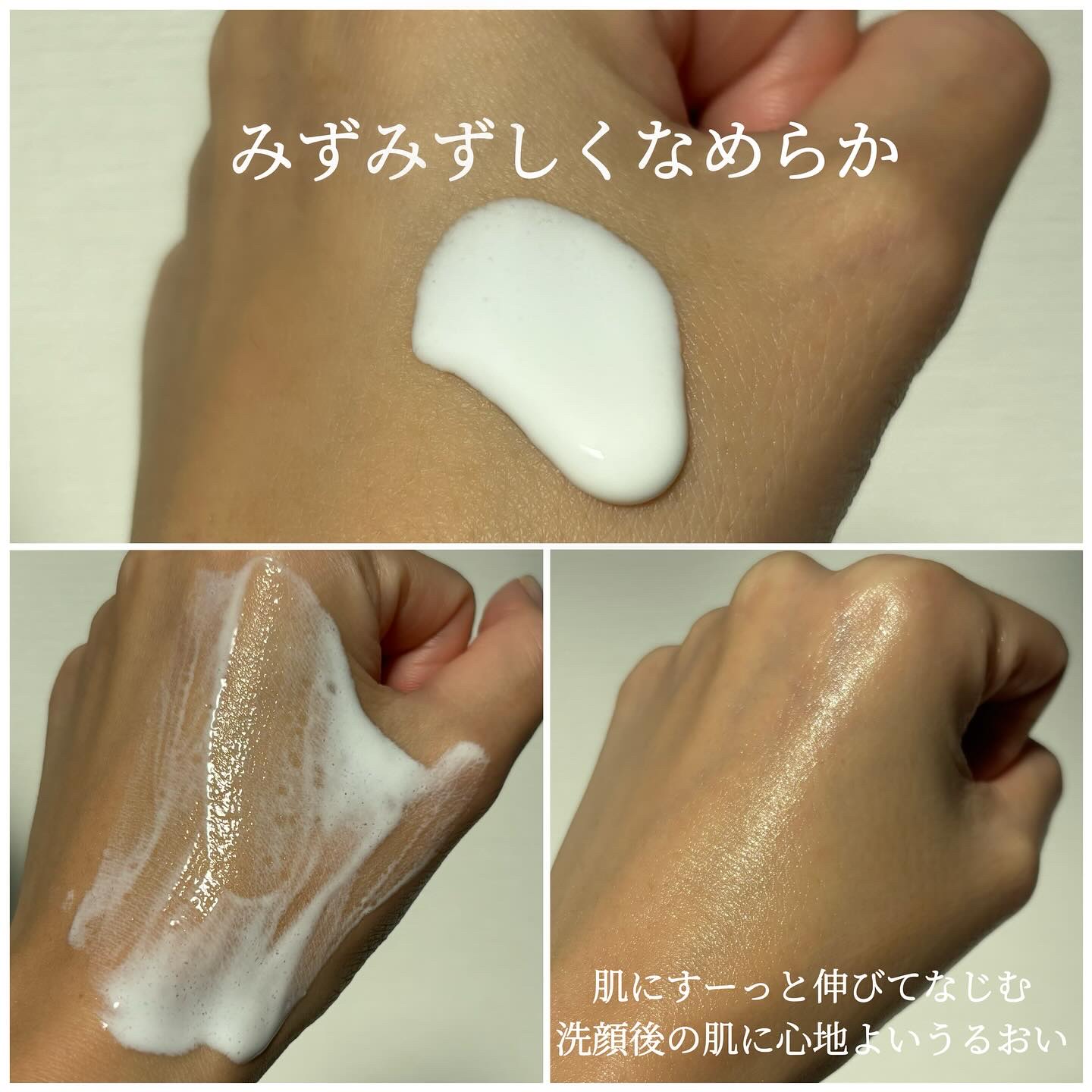 ケアセラAP 高保湿先行バリア乳液/ケアセラ/乳液を使ったクチコミ（2枚目）