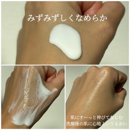 ケアセラAP 高保湿先行バリア乳液/ケアセラ/乳液を使ったクチコミ(2枚目)