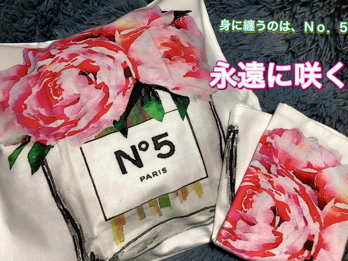 ð¯ð§žð¯ãã¥ãŒããŒãããŒð¯ð§žð¯ on LIPS ãCHANELéŠæ°Žç¶é¢šã¯ãã·ã§ã³ã«ããŒamazonã§getðãã..ãïŒ1æç®ïŒ