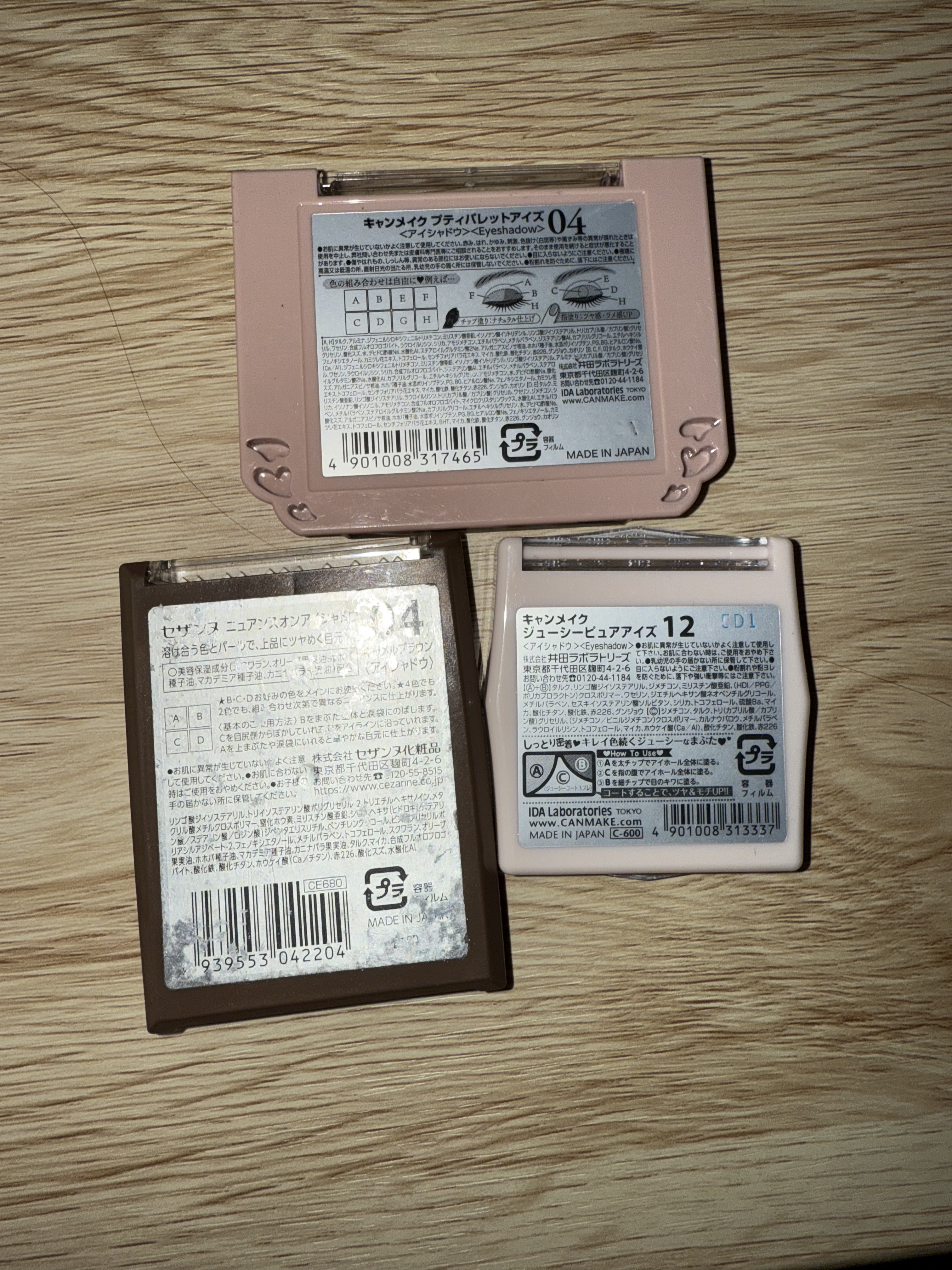 プティパレットアイズ/キャンメイク/パウダーアイシャドウを使ったクチコミ（2枚目）