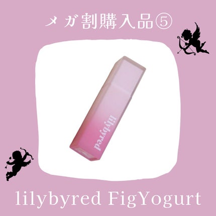 スウィート ライアー ミルキー ティント/lilybyred/口紅を使ったクチコミ(1枚目)