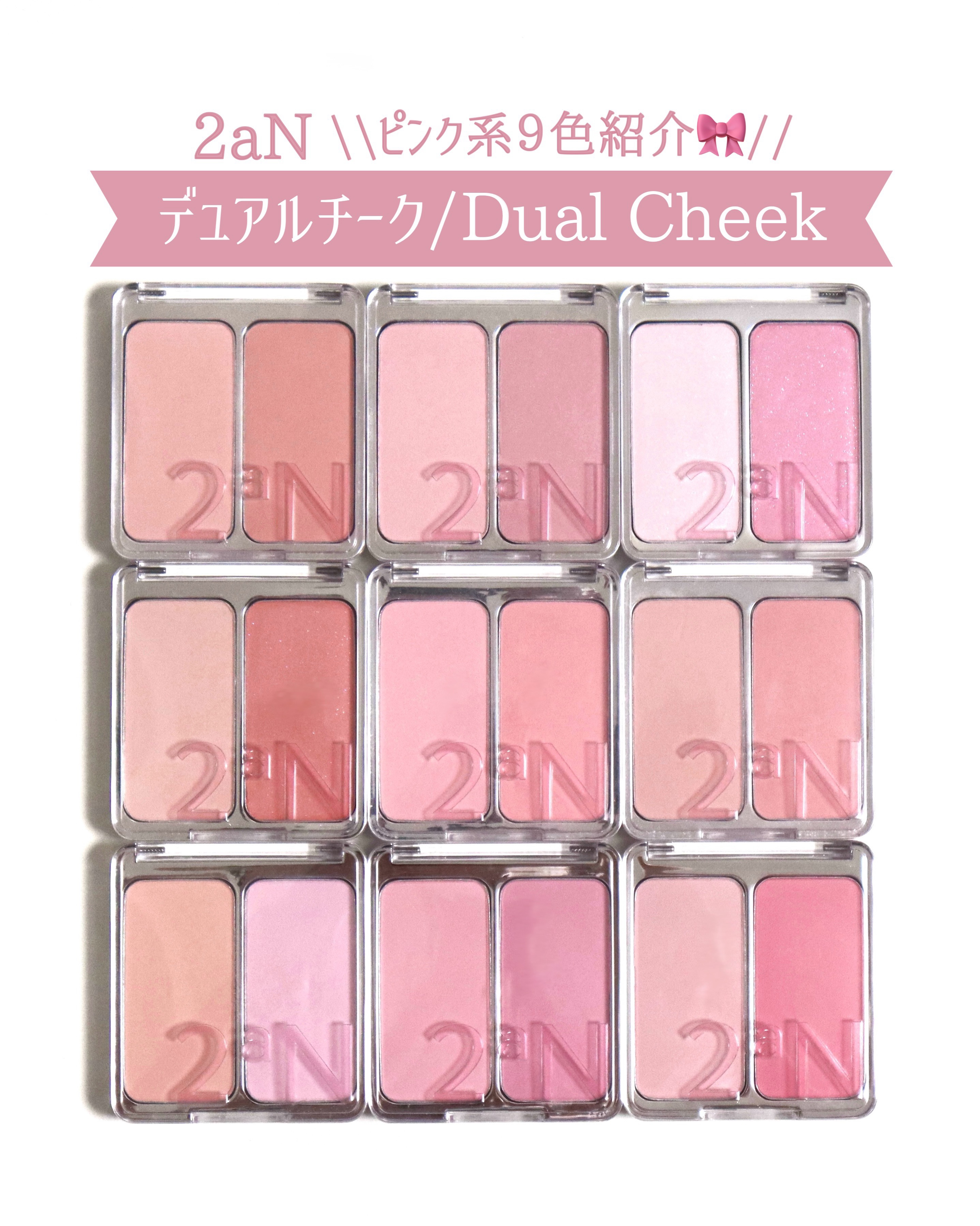 試してみた】ベルロージィ プレミアム リフトエッセンス VITOWAの効果