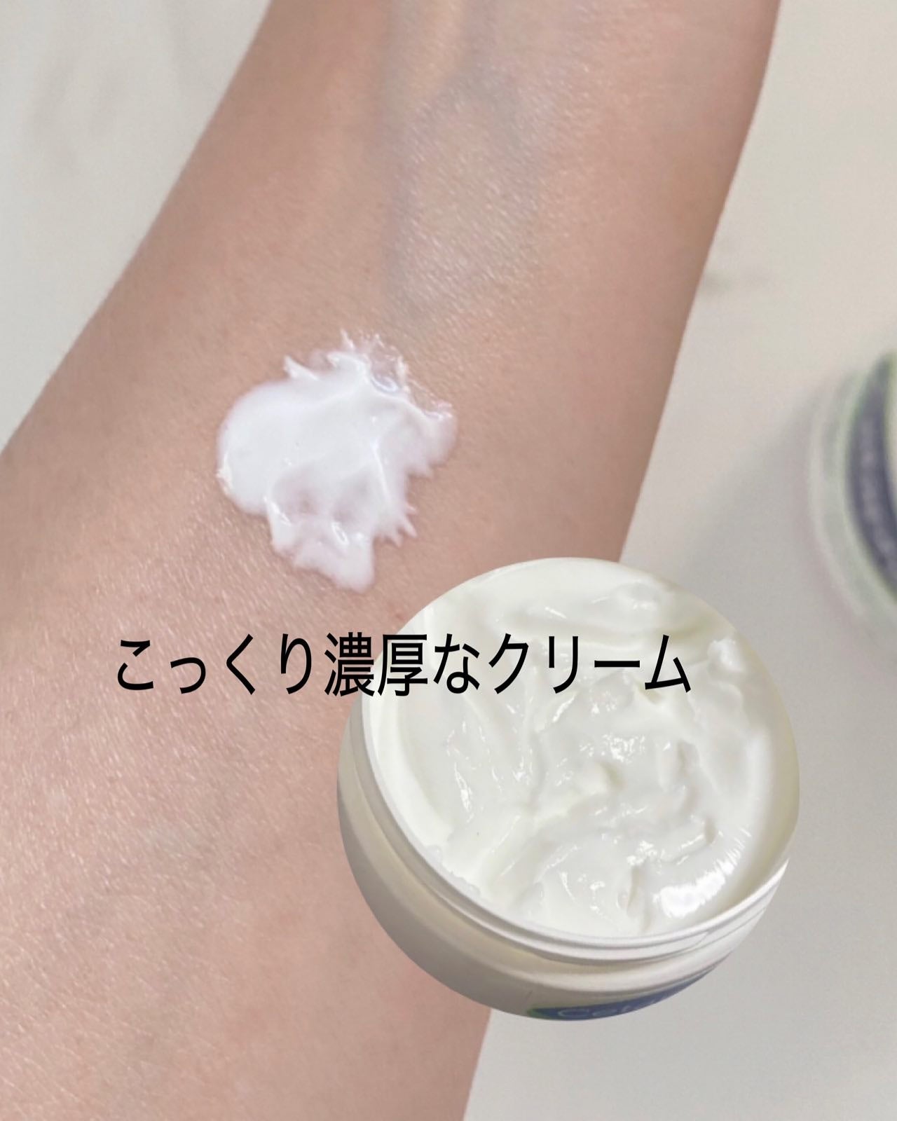 モイスチャライジング クリーム/セタフィル/ボディクリームを使ったクチコミ(3枚目)