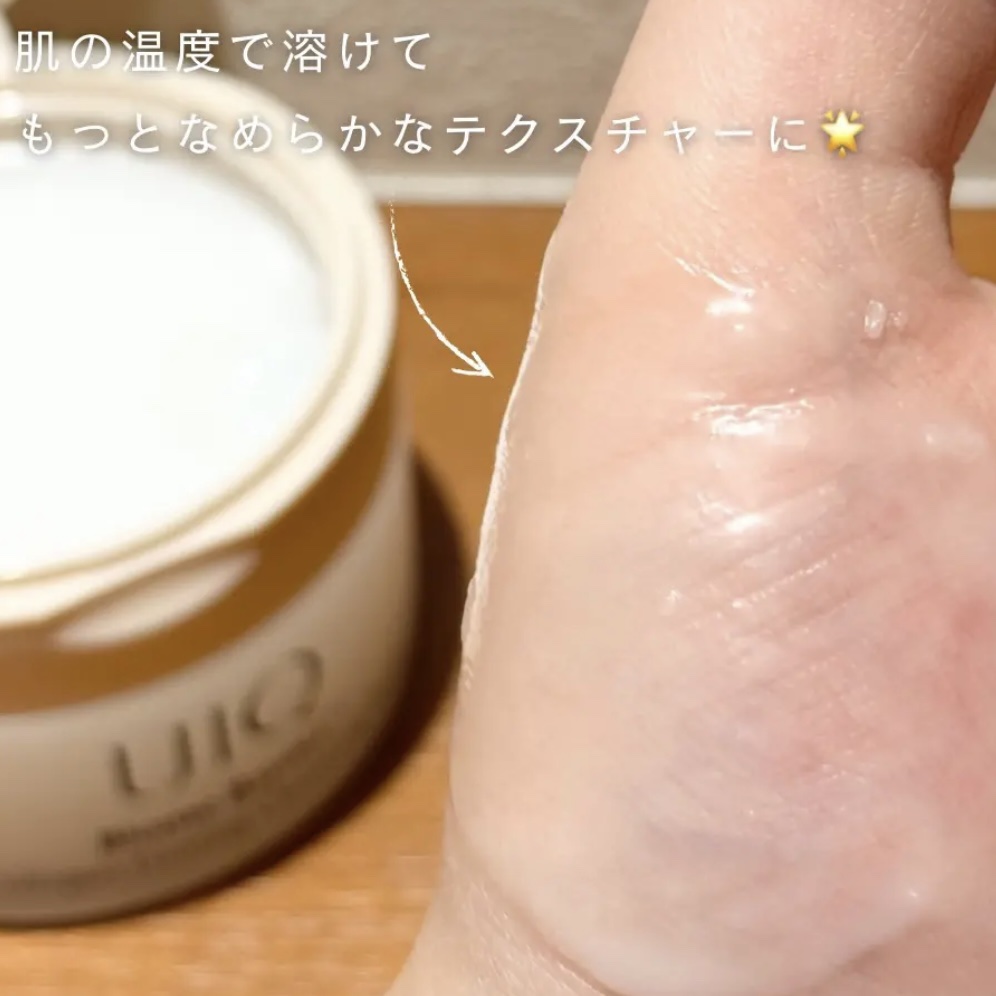 バイオームバリアコラーゲンファーミングクレンジングバーム/UIQ/クレンジングバームを使ったクチコミ（3枚目）