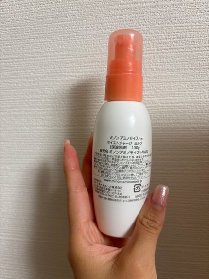 ミノン アミノモイスト モイストチャージ ミルク/ミノン/乳液を使ったクチコミ(2枚目)