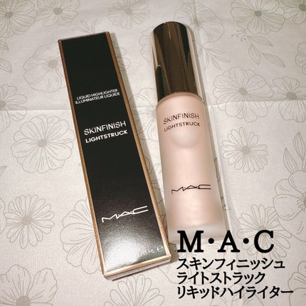 スキンフィニッシュ ライトストラック リキッド ハイライター ライトスカペード/M・A・C/リキッドハイライトの画像