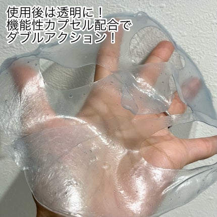 HydroB5 スキンマグネットマスク/Dr.nineteen/シートマスク・パックを使ったクチコミ(4枚目)