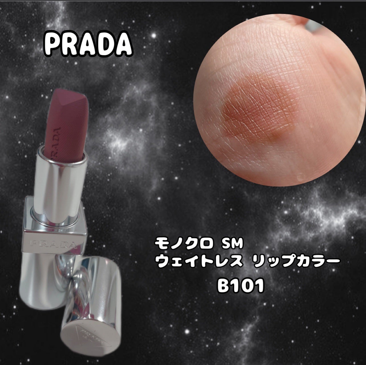 ラブ ミー リップスティック /M・A・C/口紅を使ったクチコミ(7枚目)