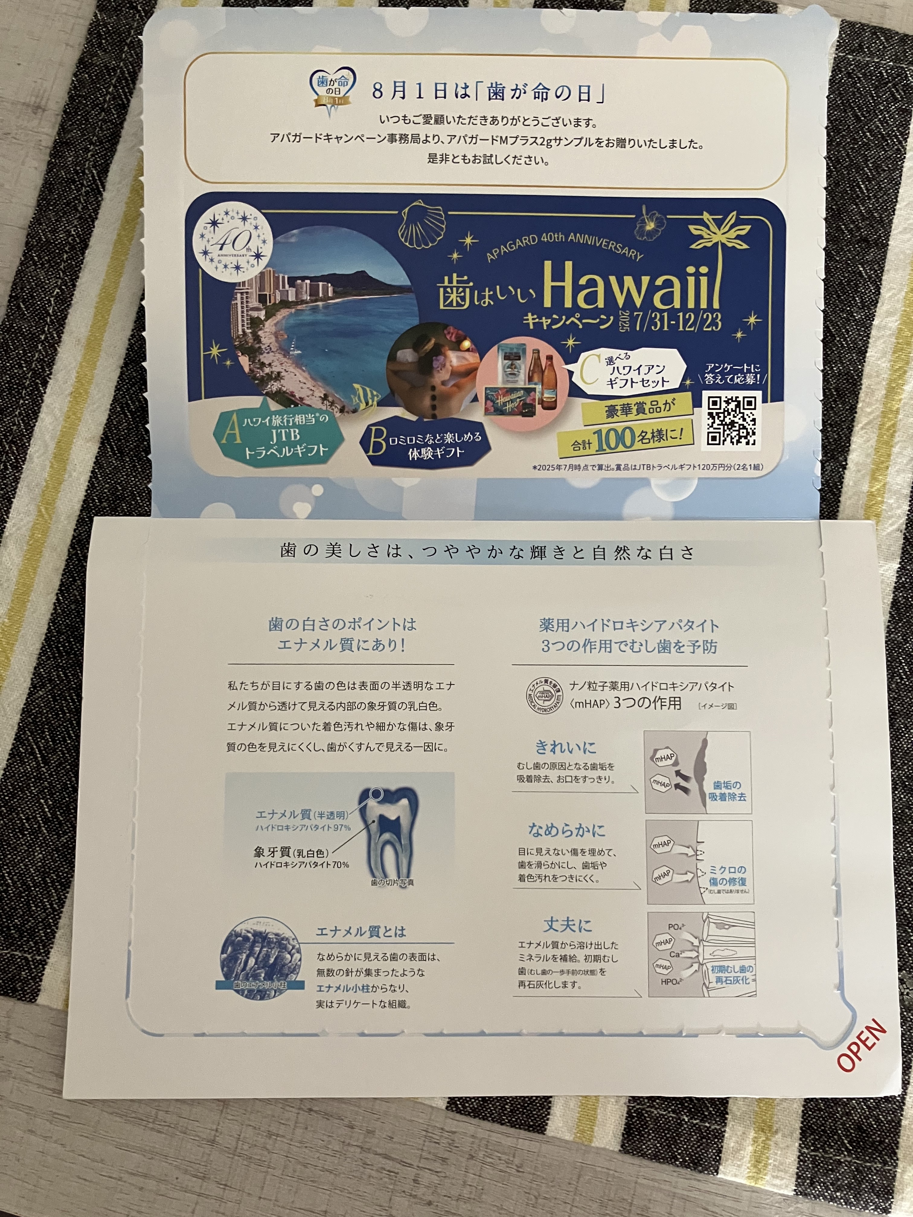 アパガードMプラス/アパガード/歯磨き粉を使ったクチコミ（2枚目）