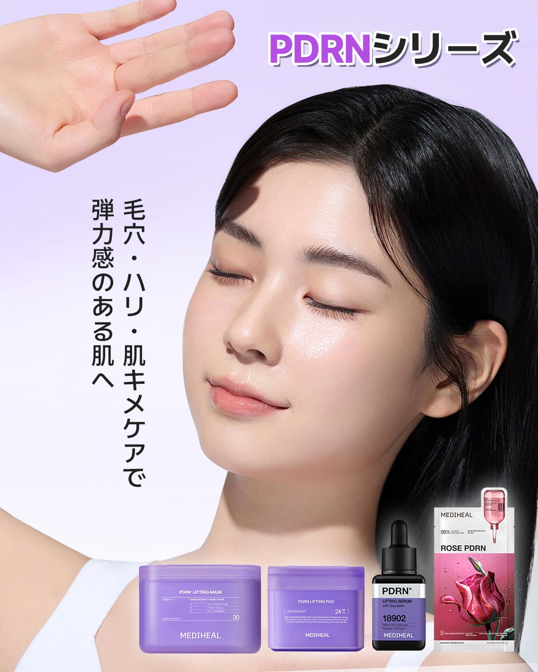 ローゼPDRNエッセンシャルマスクヘルシーグロウ/MEDIHEAL/シートマスク・パックを使ったクチコミ(1枚目)