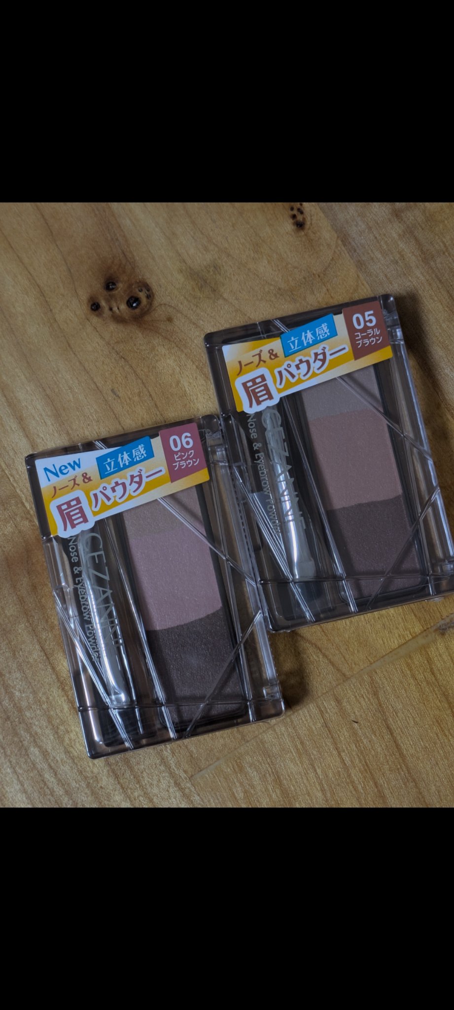 ノーズ＆アイブロウパウダー/CEZANNE/パウダーアイブロウを使ったクチコミ（2枚目）