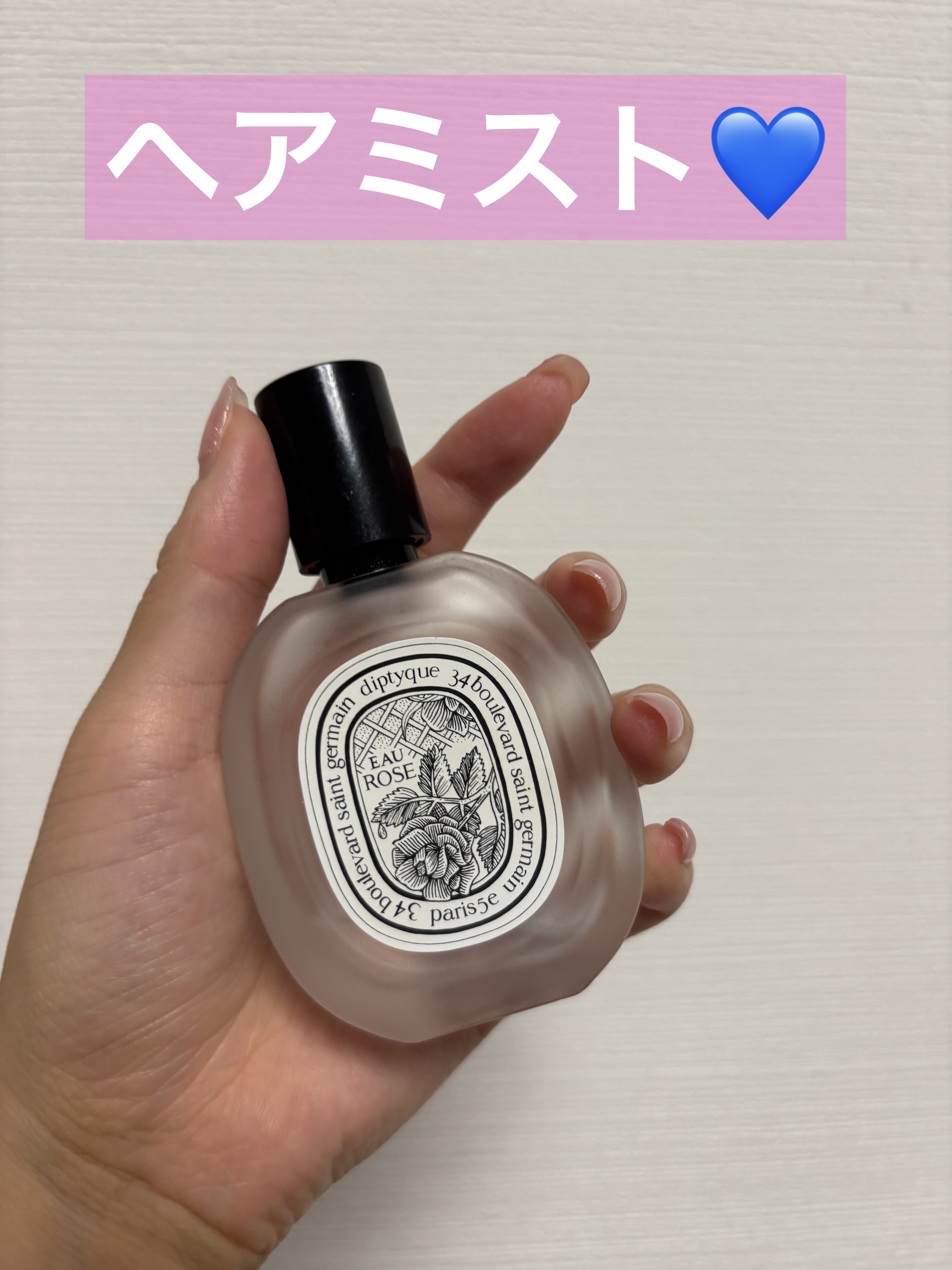 diptyque Fleur de Peau ヘアミスト 30ml diptyque オーローズ