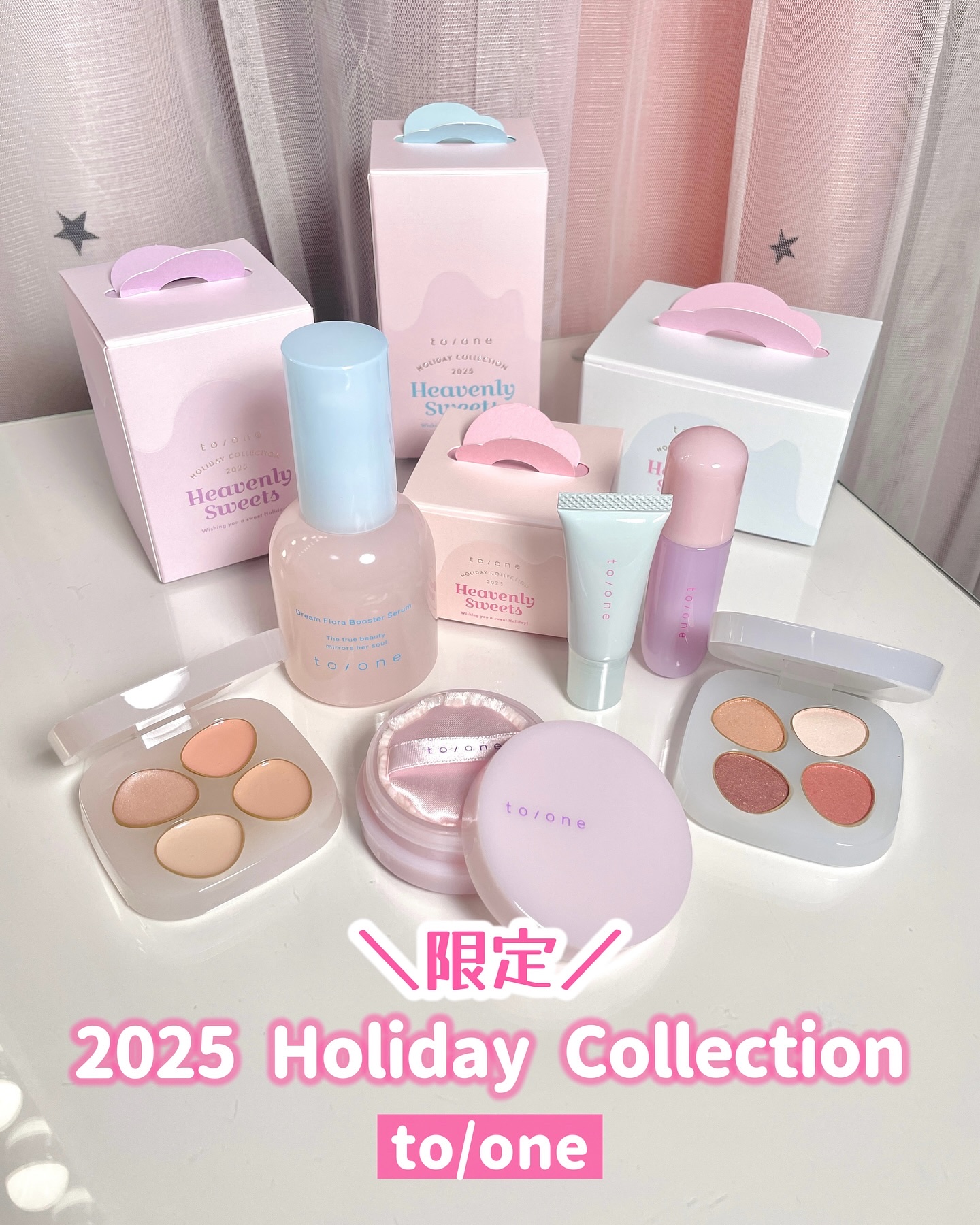 トーン ドリーム フローラ ブースター セラム ホリデー2025（55mL）/to/one/美容液を使ったクチコミ（1枚目）