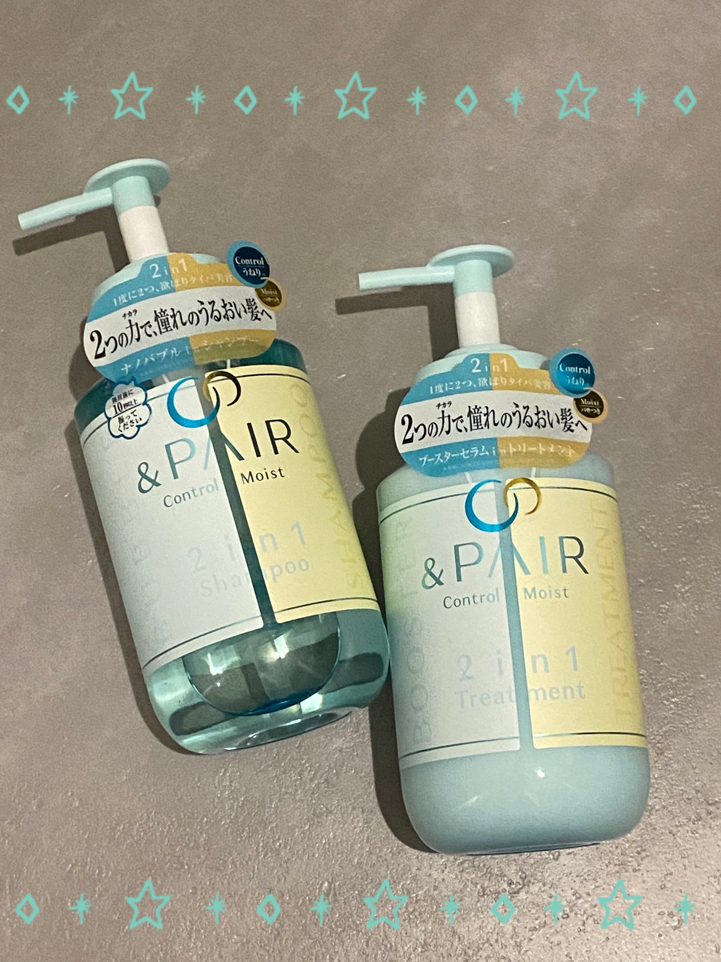 アンドペア コントロール モイスト 2in1 シャンプー&ヘアトリートメント/&PAIR/市販シャンプーを使ったクチコミ(1枚目)